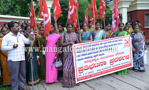 CITU Protest